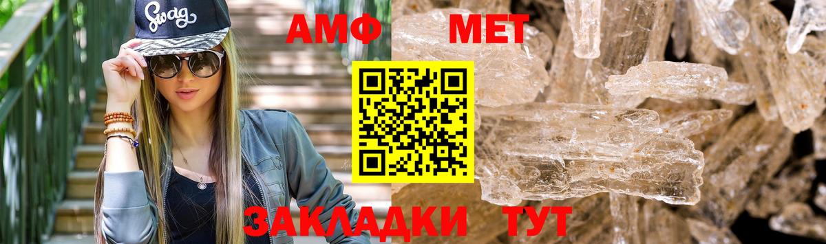 Амфетамин  Amphetamine 98%  Вход с VPN  Богородицк  АМФЕТАМИН 
