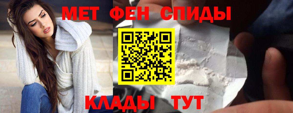 АМФ VHQ Богородицк