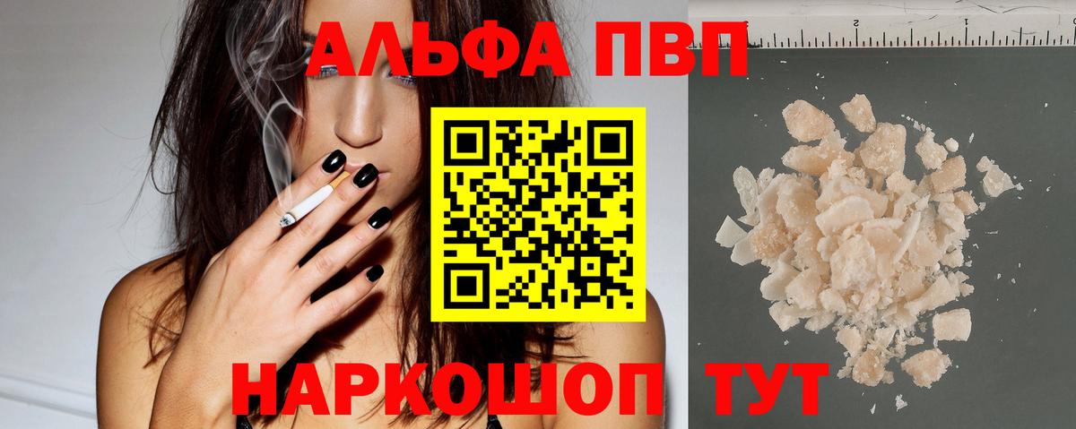 Богородицк  Вход с VPN  НБОМе  КЕТАМИН  ГАШИШ  Гашиш  Меф МЯУ МЯУ кристаллы  Канабис  МДМА  КОКАИН 