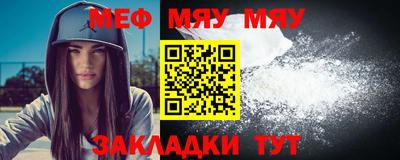 метамфетамин Среднеуральск