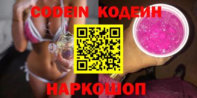 крисы Ставрополь