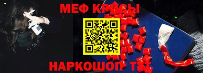 крисы Ставрополь