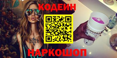 крисы Ставрополь
