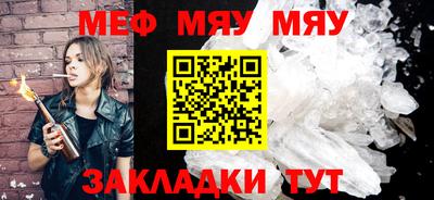 прущие грибы Старая Купавна