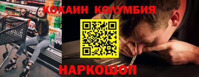 метамфетамин Среднеуральск