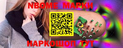 крисы Ставрополь