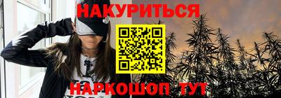 метамфетамин Среднеуральск