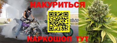 метамфетамин Среднеуральск