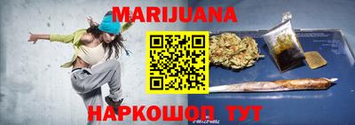 крисы Ставрополь