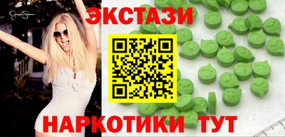 крисы Ставрополь