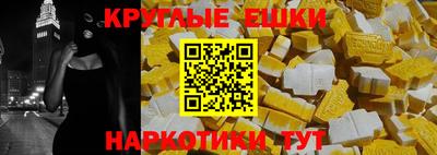 метамфетамин Среднеуральск