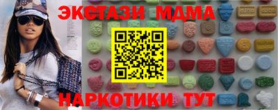метамфетамин Среднеуральск