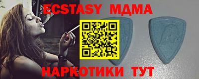 крисы Ставрополь