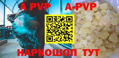 прущие грибы Старая Купавна