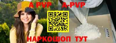 крисы Ставрополь