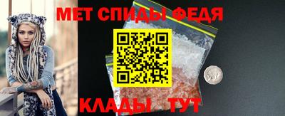метамфетамин Среднеуральск