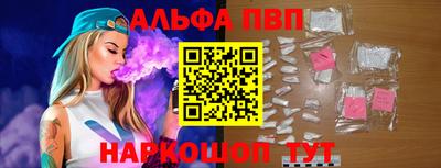 прущие грибы Старая Купавна