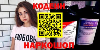 метамфетамин Среднеуральск