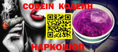 прущие грибы Старая Купавна