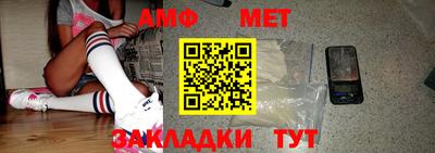 метамфетамин Среднеуральск