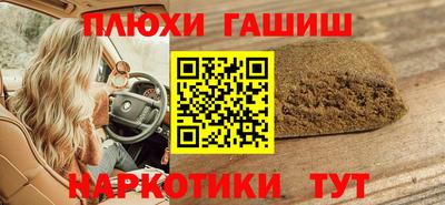 крисы Ставрополь