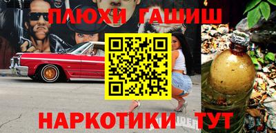 крисы Ставрополь