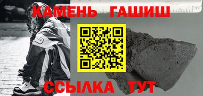 крисы Ставрополь