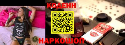 прущие грибы Старая Купавна