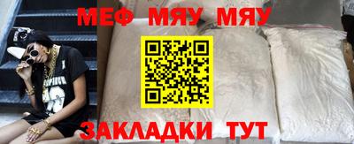 прущие грибы Старая Купавна