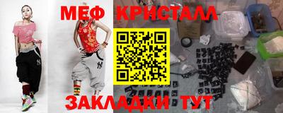 крисы Ставрополь