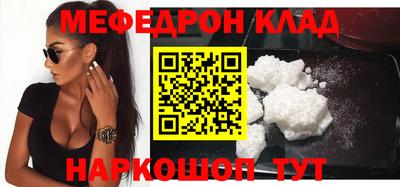 прущие грибы Старая Купавна