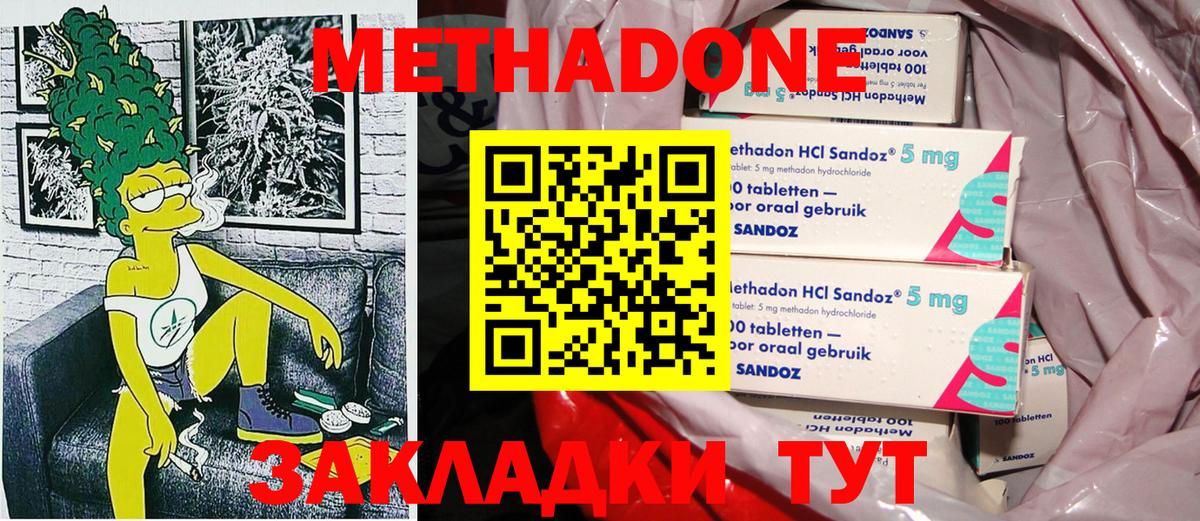 ГАШИШ Богородицк