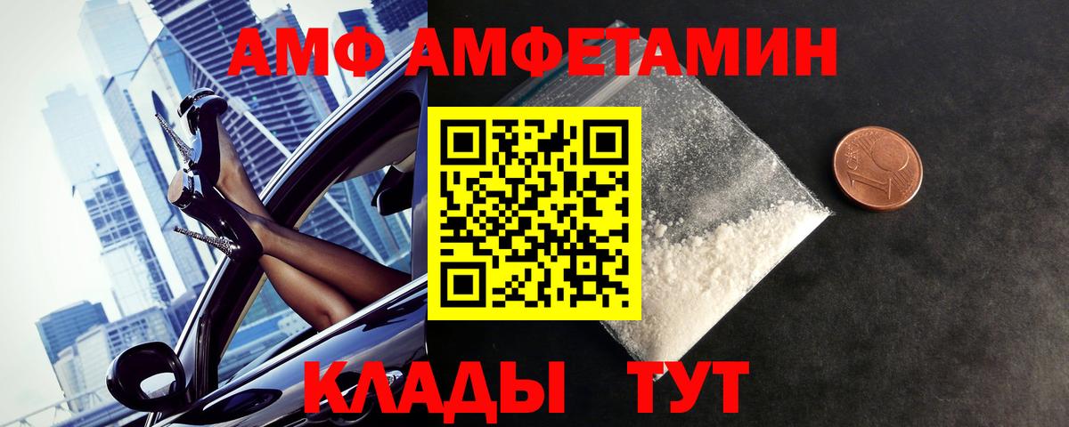 Первитин Methamphetamine  Первитин Methamphetamine  Вход с VPN  Богородицк 