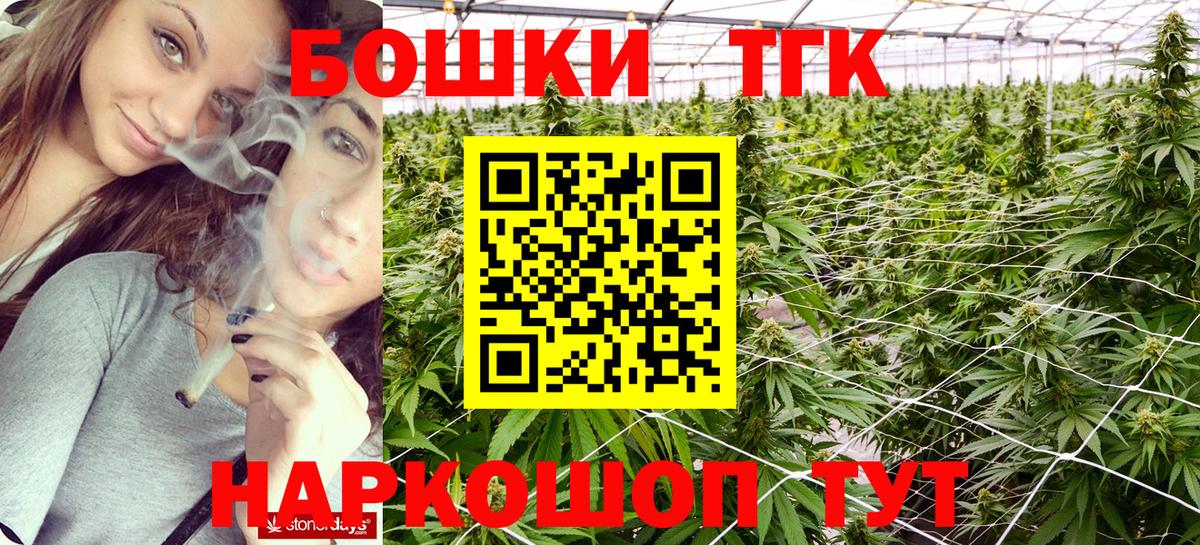 Канабис план  Вход с VPN  Богородицк  Шишки марихуана ГИДРОПОН  Бошки марихуана MAZAR 
